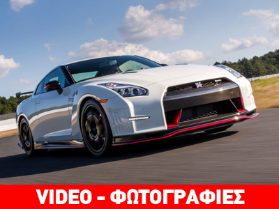Το Nissan GT-R με 600 άλογα…